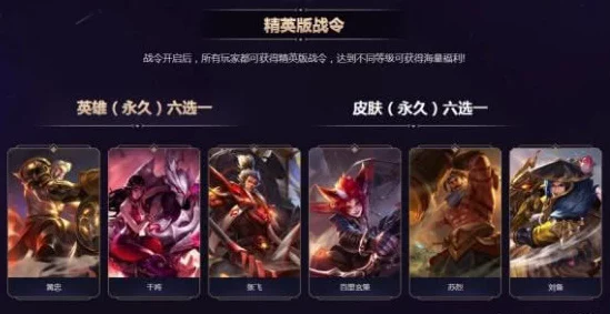 王者荣耀新赛季，解锁炫酷主页装扮的独家攻略