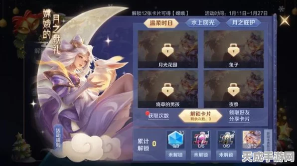 王者荣耀新赛季，解锁炫酷主页装扮的独家攻略