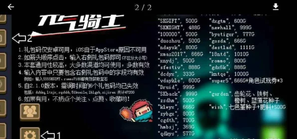 元气骑士，新手必选角色全解析，助你快速上手！