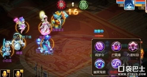 梦幻西游手游，六大门派巅峰对决，后期谁主沉浮？