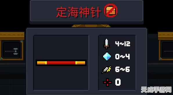元气骑士揭秘，定海神针爆率大起底，玩家必看攻略！
