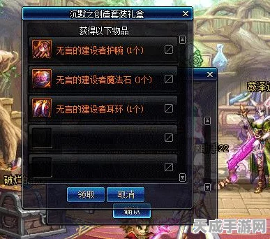 造梦西游OL兑换码大揭秘，解锁珍稀道具的隐藏渠道
