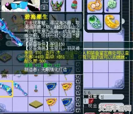 造梦西游OL兑换码大揭秘，解锁珍稀道具的隐藏渠道