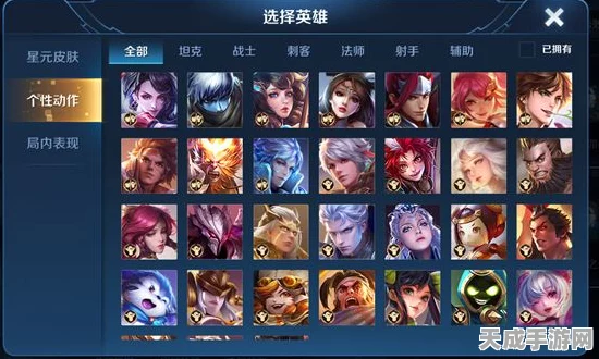王者荣耀英雄揭秘，曜技能全解析与实战应用