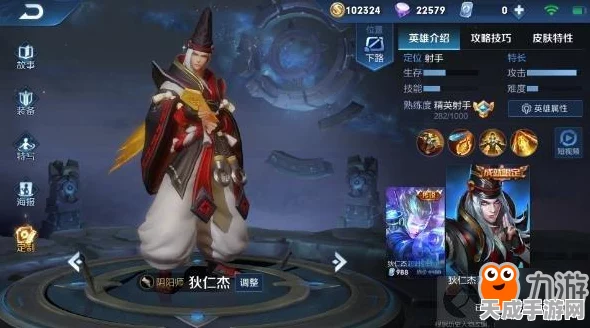 王者荣耀英雄揭秘，曜技能全解析与实战应用