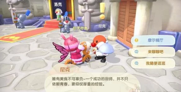 摩尔庄园手游深度攻略，解锁全剧情密码，揭秘通关秘籍与隐藏挑战