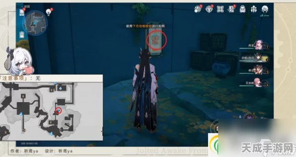 罗浮仙舟绥园探秘，星穹铁道宝箱全攻略，解锁隐藏成就秘籍