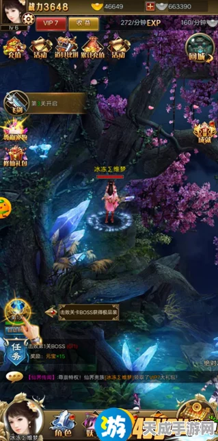 黑潮之上，深度解析书房系统，打造专属策略天地