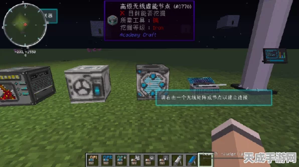 我的世界，掌握应用能源2 ME终端，解锁无限创造潜能！