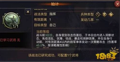 率土之滨深度解析，黄天当立，张角策略搭配全攻略