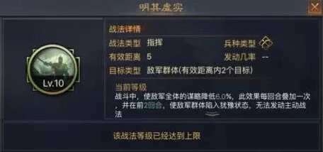 率土之滨深度解析，黄天当立，张角策略搭配全攻略