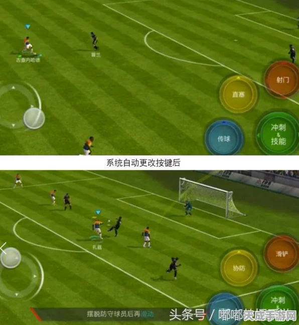 FIFA足球世界，赛场制胜秘籍！滑铲技巧深度剖析与实战应用