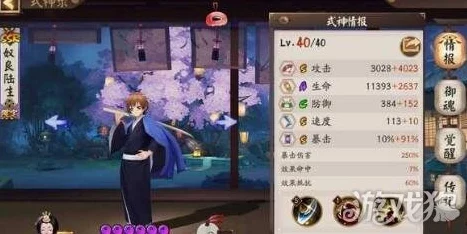 阴阳师探索指南，揭秘鬼使白高频出没地，助你快速收集！