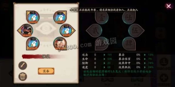 阴阳师探索指南，揭秘鬼使白高频出没地，助你快速收集！