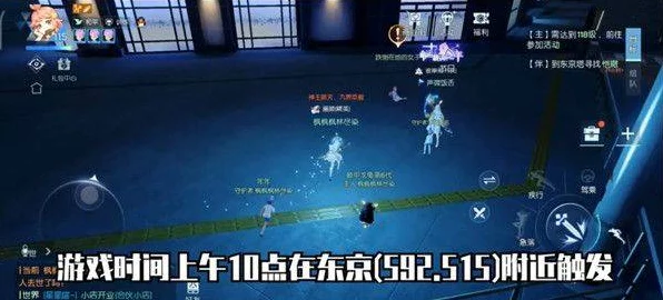 龙族幻想深度攻略，解锁沉默是金异闻，揭秘触发与完成全攻略