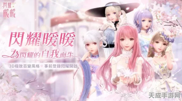 闪耀暖暖玩家必看，轻松掌握定格删除技巧，打造个性衣橱新风尚