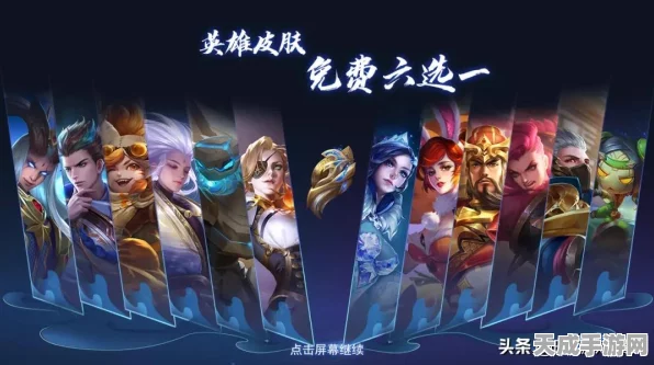 王者荣耀甄姬雪境奇遇新皮肤震撼登场，价格区间与获取攻略大揭秘