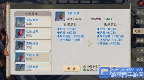 仙剑蜀山手游，新手速升秘籍大揭秘，解锁高效升级路径
