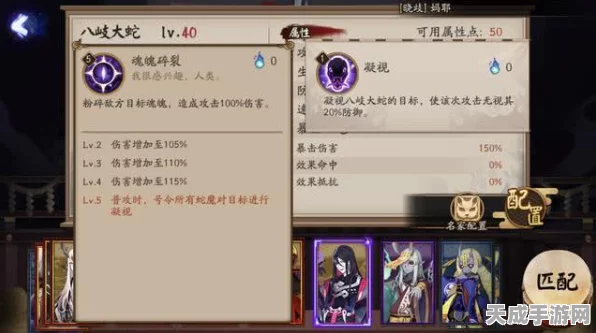 阴阳师，封阳君强度解析与实战应用，值得你投入资源吗？