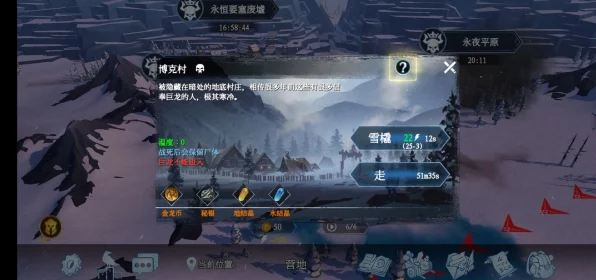 冰原守卫者深度解析，副本重置机制与掉落优化全揭秘
