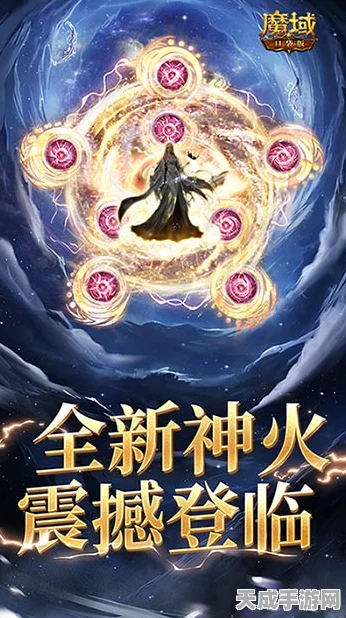 五龙齐啸，输出爆表！魔域口袋版龙年兽震撼登场，全新战斗格局揭秘