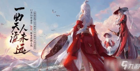 天涯明月刀手游，揭秘陌路重逢奇遇攻略与丰厚通关奖励