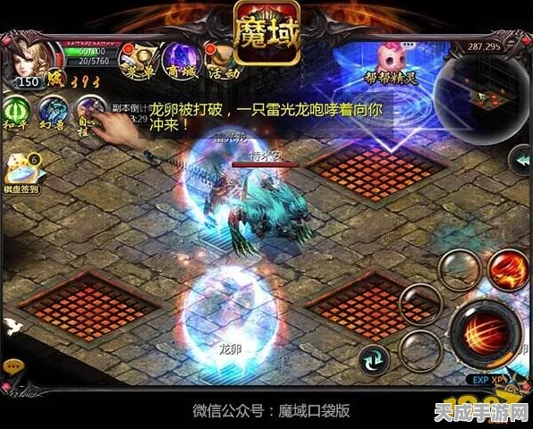 魔域口袋版年中盛典，签到赢好礼，免单狂欢等你来挑战！