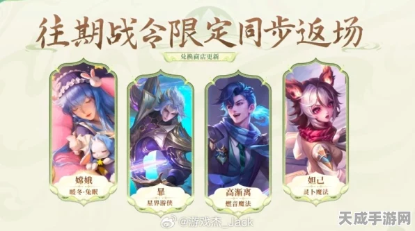 王者荣耀战令系统大揭秘，战令继承等级全攻略