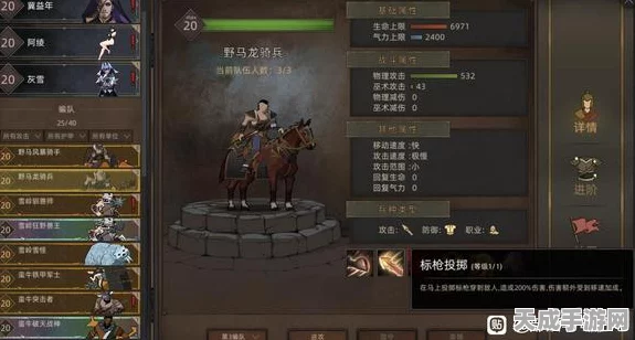 揭秘部落与弯刀顶尖战力，最强兵种获取全攻略