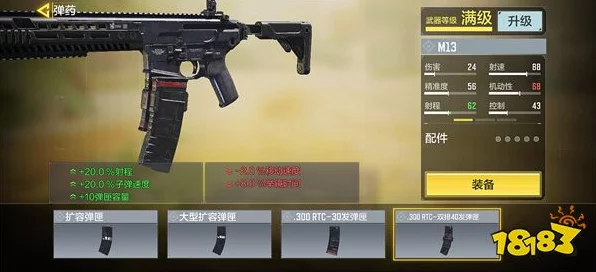 使命召唤手游，M13突击步枪深度测评与高效金皮速刷技巧