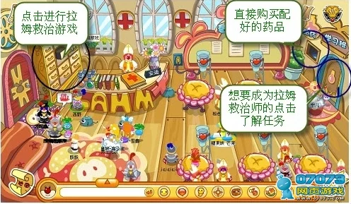 摩尔庄园探险指南，解锁超级拉姆道具，开启奇幻之旅