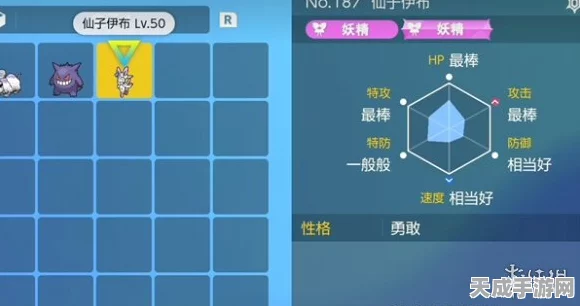 宝可梦朱紫，揭秘诡计技能获取全攻略，助你战场称雄！