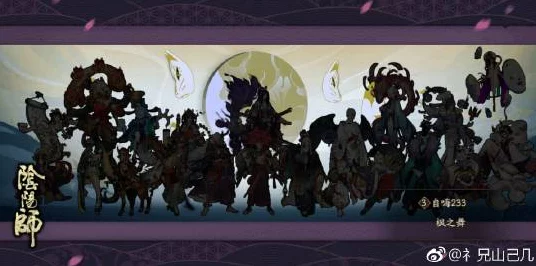阴阳师顶尖策略，揭秘逢魔之时高效阵容搭配秘籍