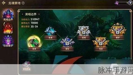 龙之谷手游深度攻略，精通龙币与龙玉策略，解锁收益最大化秘籍