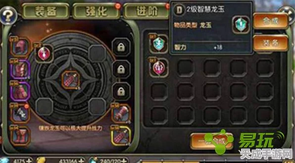 龙之谷手游深度攻略，精通龙币与龙玉策略，解锁收益最大化秘籍