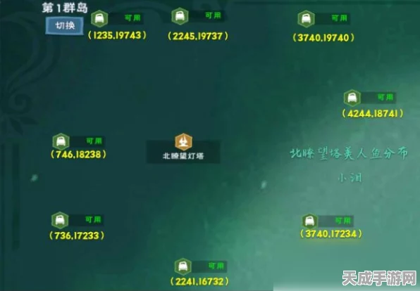 揭秘创造与魔法蓝莲刷新奥秘，12小时循环规律全解析