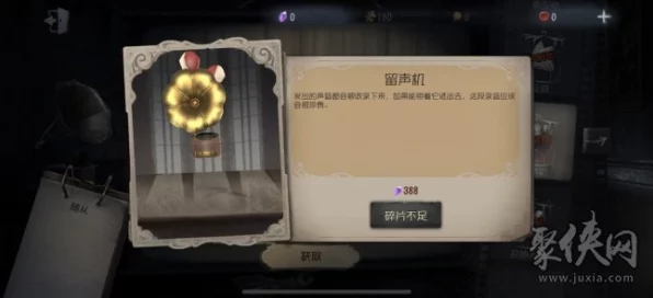 第五人格唱片机音乐领取攻略，解锁专属旋律，畅享游戏新体验