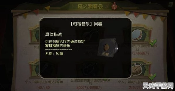 第五人格唱片机音乐领取攻略，解锁专属旋律，畅享游戏新体验
