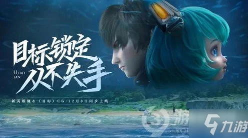 王者荣耀，揭秘澜与蔡文姬隐藏彩蛋，解锁峡谷浪漫新篇章