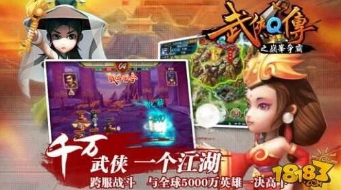 活侠传震撼更新，两大全新角色闪耀登场，江湖再掀风云！