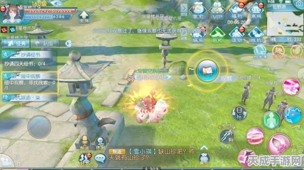 诛仙手游深度探索，揭秘云织与昆仑星宿任务NPC位置