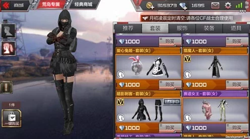 穿越火线手游2025新角色影舞者测评曝光，技能炫酷引爆全网热议！