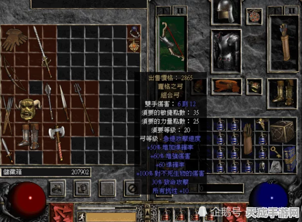 暗黑破坏神4，揭秘暗金装备获取全攻略