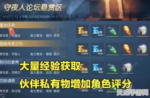 龙族幻想，揭秘练习生快速晋升秘籍，解锁晋级赛终极攻略
