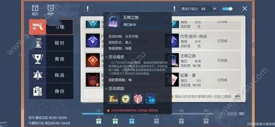 龙族幻想，揭秘练习生快速晋升秘籍，解锁晋级赛终极攻略