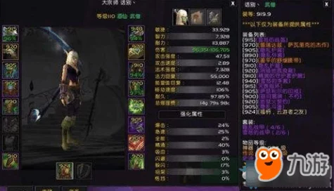 魔兽世界手游前瞻，武僧神器外观大揭秘，炫酷升级引领潮流！