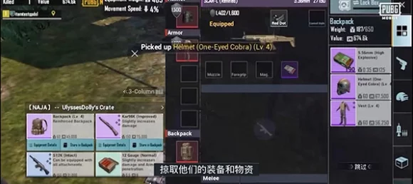 地铁逃生终极攻略，深度解析热门地图金装备爆率，助你称霸战场！
