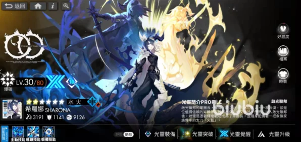 白夜极光，光灵支援箱精选攻略，揭秘高效资源调配秘籍