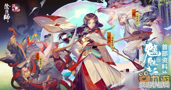 阴阳师新角色揭秘，祸津神身份与技能全解析