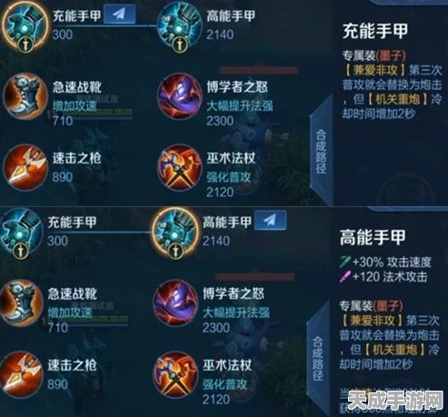 王者荣耀顶尖对决，揭秘国服第一兰陵王出装秘籍与实战技巧